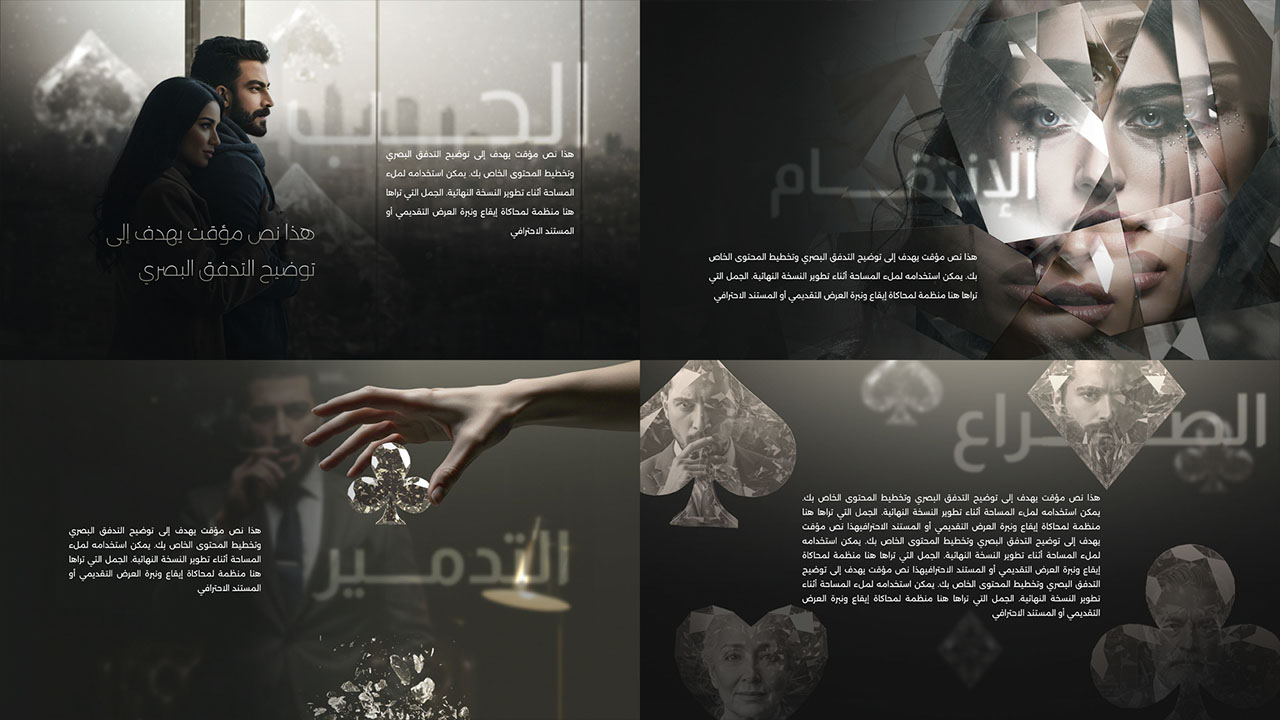 BAGOUSH_Presentation_P18