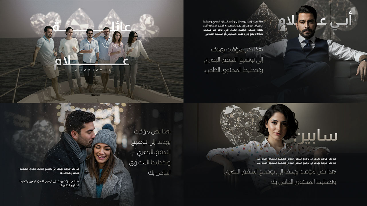 BAGOUSH_Presentation_P20
