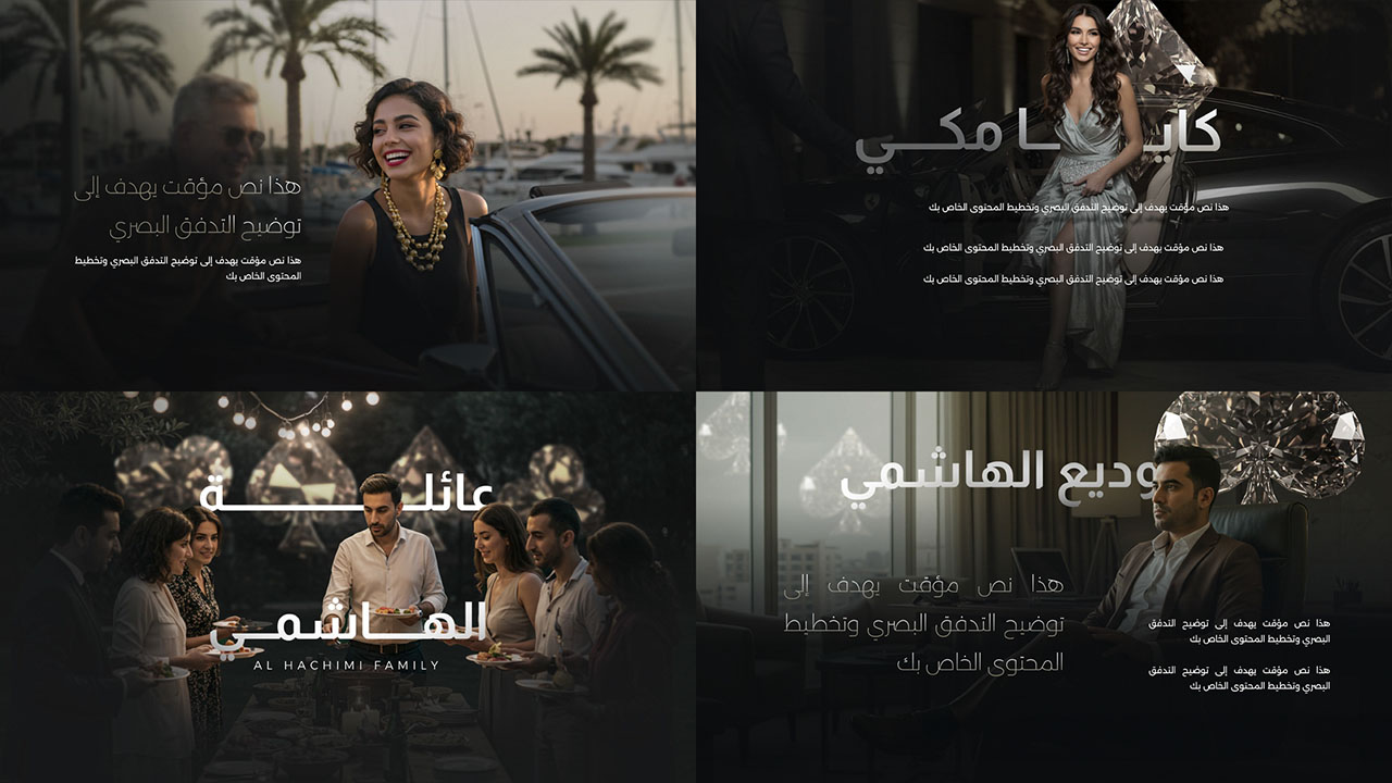 BAGOUSH_Presentation_P21