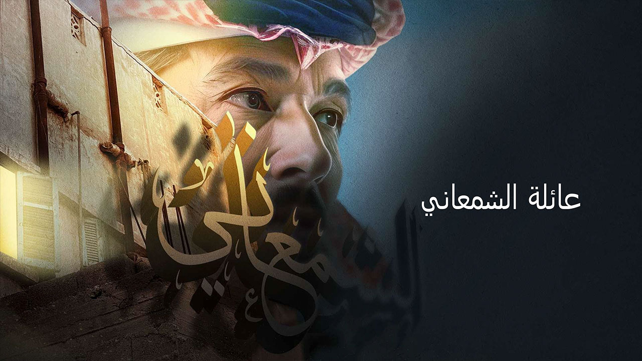 BAGOUSH_Presentation_P30