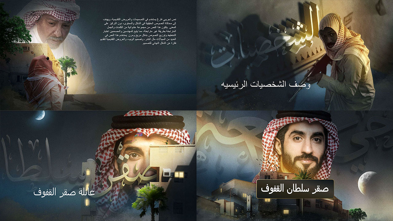BAGOUSH_Presentation_P31