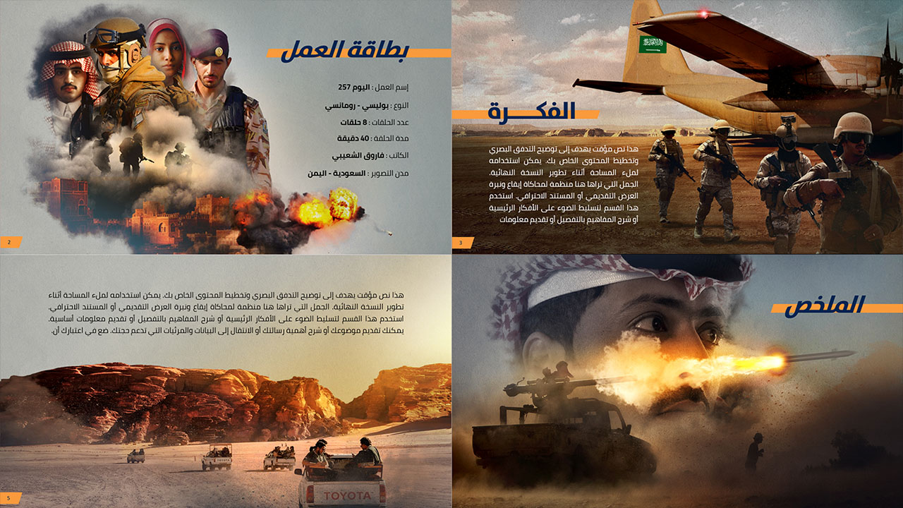 BAGOUSH_Presentation_P36