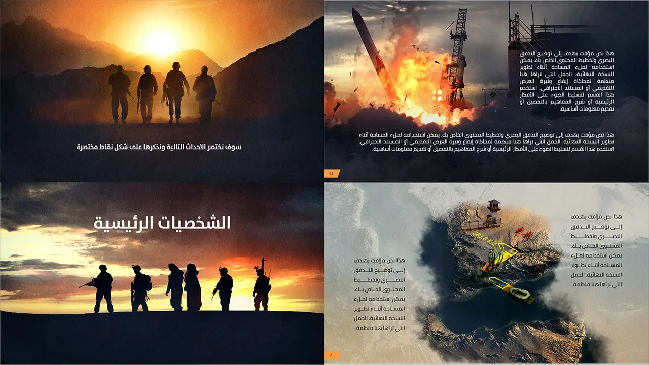 BAGOUSH_Presentation_P37