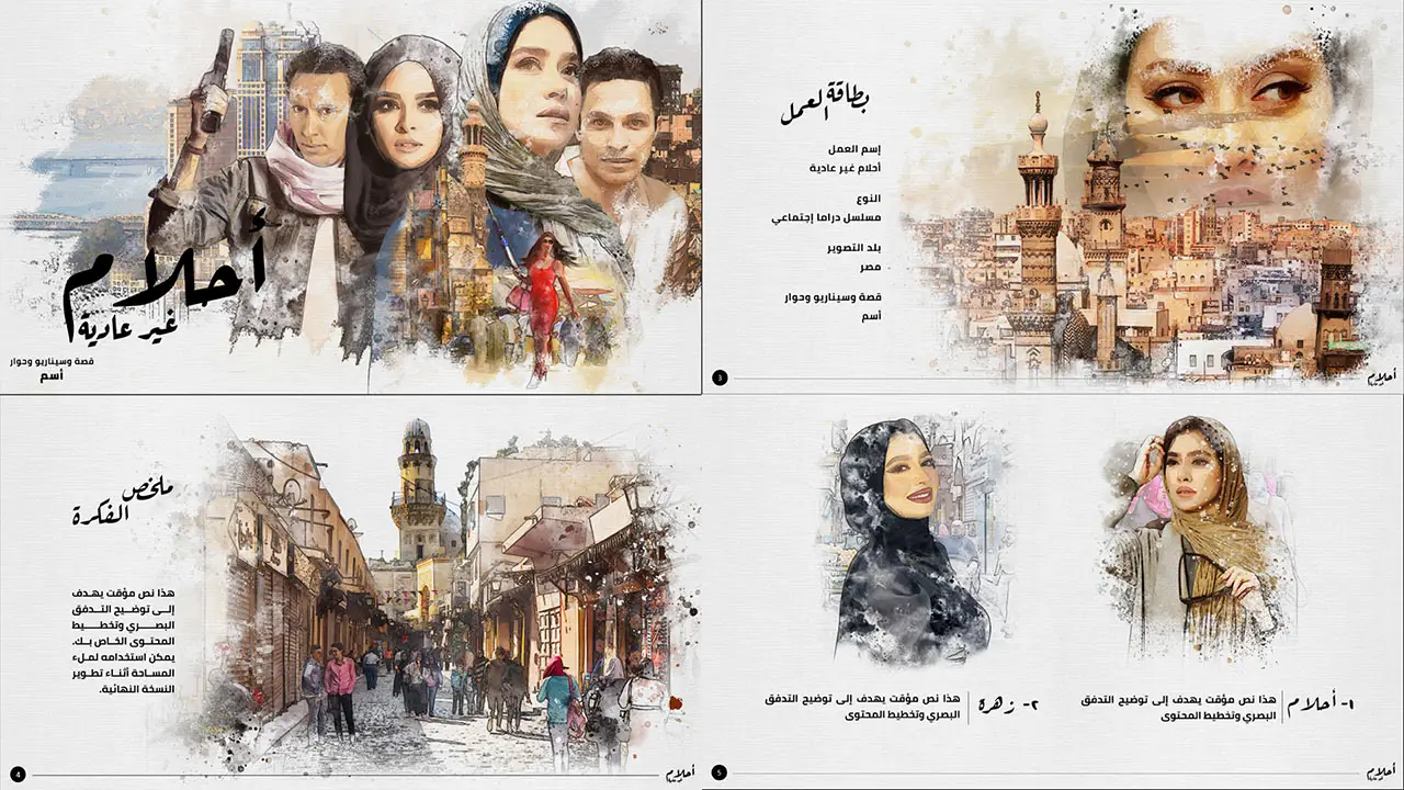 BAGOUSH_Presentation_P40