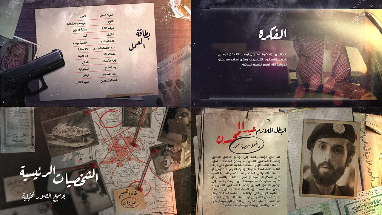 BAGOUSH_Presentation_P42