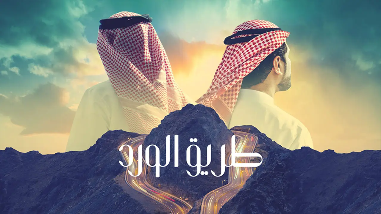 BAGOUSH_Presentation_P45