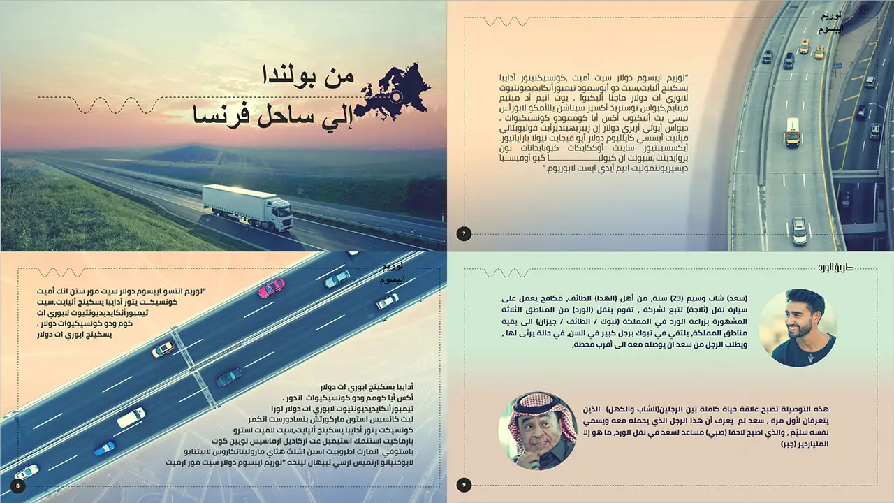 BAGOUSH_Presentation_P48